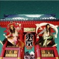 PUFFY - Tokyo I'm On My Way