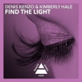 Denis Kenzo、Kimberly Hale - Find The Light (Original Mix)