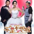 邵远 - 我不勉强