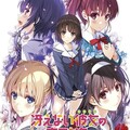冴えない彼女の育てかた-blessing flowers- オリジナルサウンドトラックCD