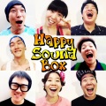 Soundbox - 맥주