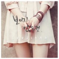 Lee Jin-Ah、Kyeong-Rok Lee - Ordinary Days