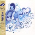 伊藤銀次 - Baby Blue