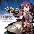 古代祐三 - Dungeon 3