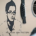 하현곤 - 당겨주세요