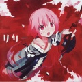 Izna - ゆきどけ
