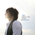 JK 김동욱 - 바람의 노래를 들어라 (Intro 听一下风之歌)