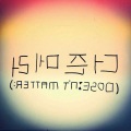 Soundbox - Doesn't Matter
