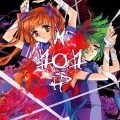 YET11 - シズカナショウドウ