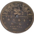 严华 - 霓裳恨