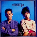 金贤哲、Kim Hyun-Chul - Blue in your heart