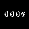 張曐、kenny - 小苹果 金属版