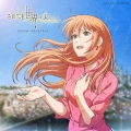日本ACG - アメフラシの歌~Beautiful Rain~