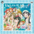 夏色えがおで1,2,Jump! (夏色笑颜1,2,Jump!)(Waiting for Summer of love REMIX-)