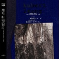 梁翘柏 - 倾城
