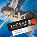 杉田智和 - 絆を守る戦い