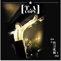 TA Copy - Goodbye Yesterday