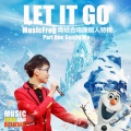 Gentle Ma、MusicFrog青蛙合唱团 - Let It Go
