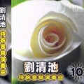 刘清池 - 黄昏的马车