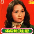 江蕾 - 就是他