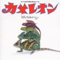 Whiteberry - 正直者