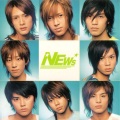 NEWS - SHOCK ME