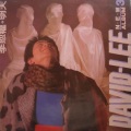 李恕权 - 台北台北