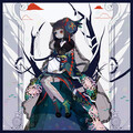 サリコ - 死人に梔子