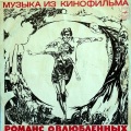 Александр Градский - Песня О Матери