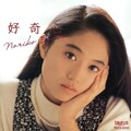 小川範子 - 恋人達のクリスマス・イヴ