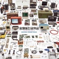 강민국 - The Basement Satellite