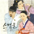 李秉佑 - 길 잃은 숙부인