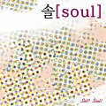 KCM、Soul - 우연이라도 (即使是偶然)