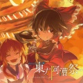 Forest306 - さくらさくら　～ Japanize Dream…