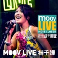 啦啦夸啦啦 (MOOV Live)