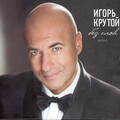 igor` krutoy - Symphony No. 40 in G minor (1st Mvt)