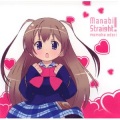 藤田咲 - 毎日がメリーゴーランド