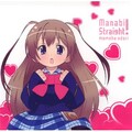 藤田咲 - 毎日がメリーゴーランド