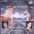 kumar sanu、Mahuya - Amar E Haat Dhore