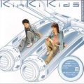 KinKi Kids - ふたつの引力