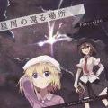 Forest306 - 木星カプチーノ