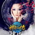 陆瑶 - 无心