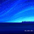 黒石ひとみ - 幸せの水鏡
