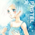 みずさわゆうき - アンテナ