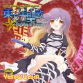 Yellow Zebra - Starry Night