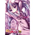 ENA☆ - ツインだもんWIN!