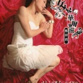 郑仲茵、罗文聪 - 痴情汉