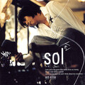 Sol - 그냥 웃어요