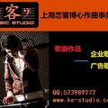 顾伟 - 公路人之歌 (流行版)
