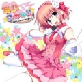 彩音 - Re-Start